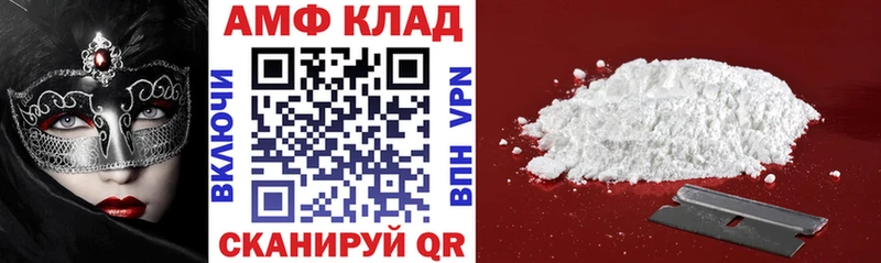 Амфетамин 97%  Абинск 