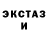 Экстази Cube Liliana Tozzi