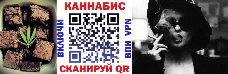 Canna-Cookies марихуана  маркетплейс телеграм  Абинск 