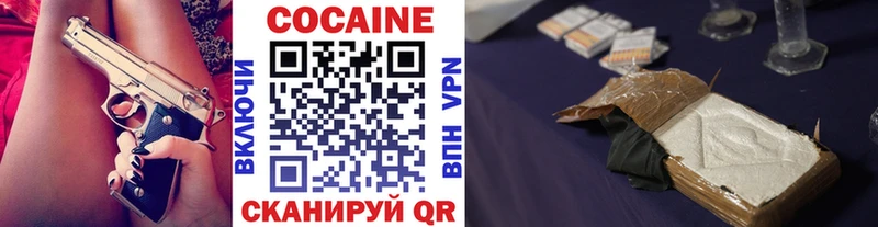 COCAIN 99%  Абинск 