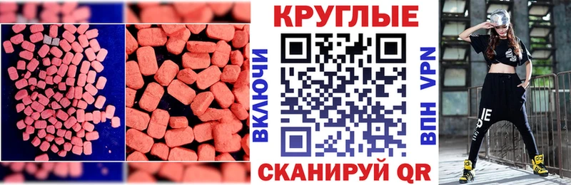 Ecstasy Philipp Plein  где найти наркотики  Абинск 