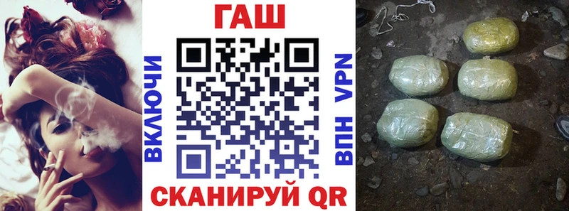 ГАШ ice o lator  Абинск 