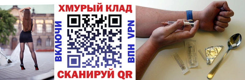 hydra ССЫЛКА Абинск Героин VHQ
