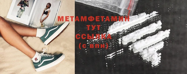 гашиш Абдулино