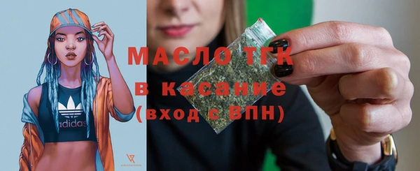 сатива Абаза