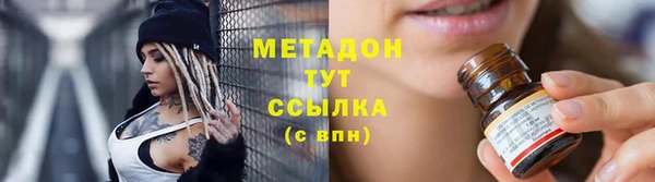 сатива Абаза