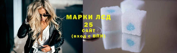сатива Абаза