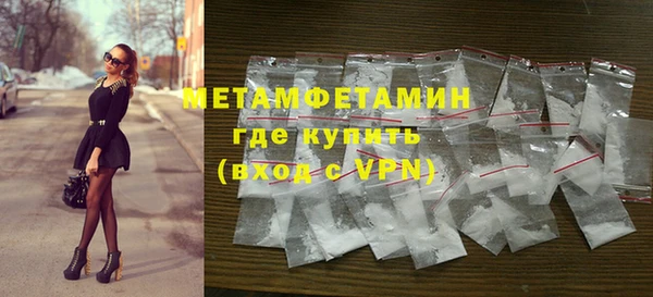 гашиш Абдулино