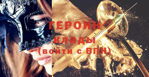СК Абинск