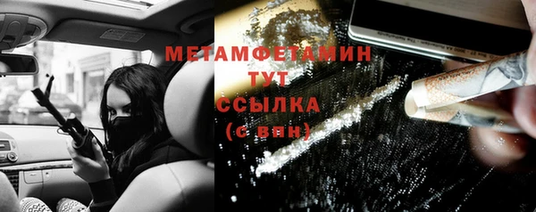 сатива Абаза