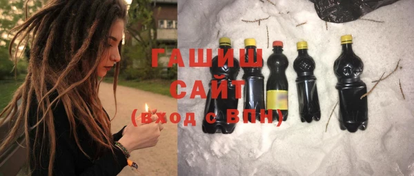 гашиш Абдулино