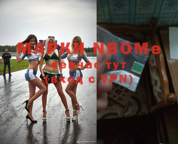 гашиш Абдулино
