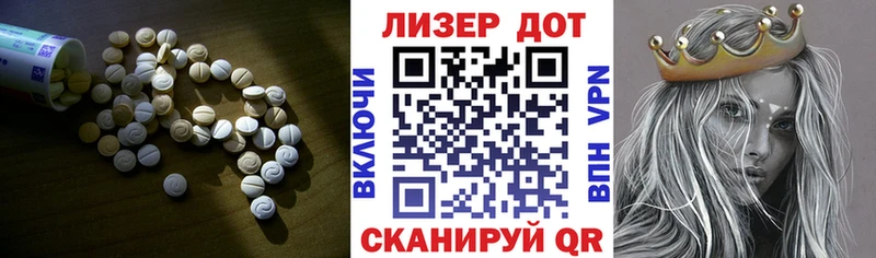 сайты даркнета официальный сайт  купить наркотик  Абинск  ЛСД экстази кислота 
