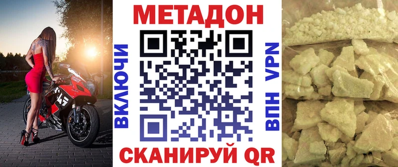 закладки  hydra как войти  Метадон мёд  Абинск 