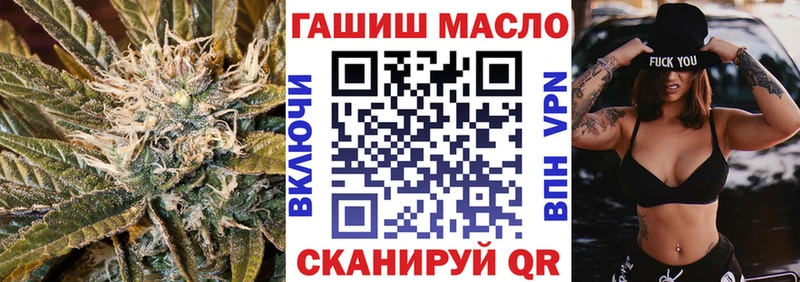 Дистиллят ТГК THC oil  как найти наркотики  Абинск 